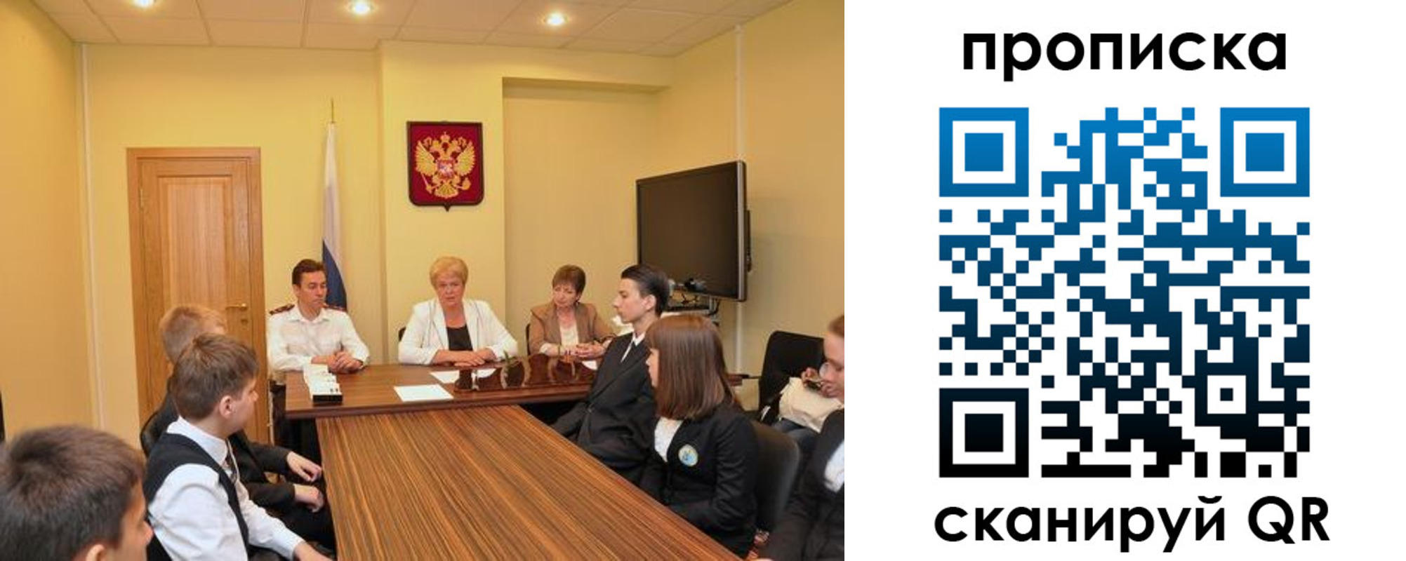 прописка в квартире в Называевске