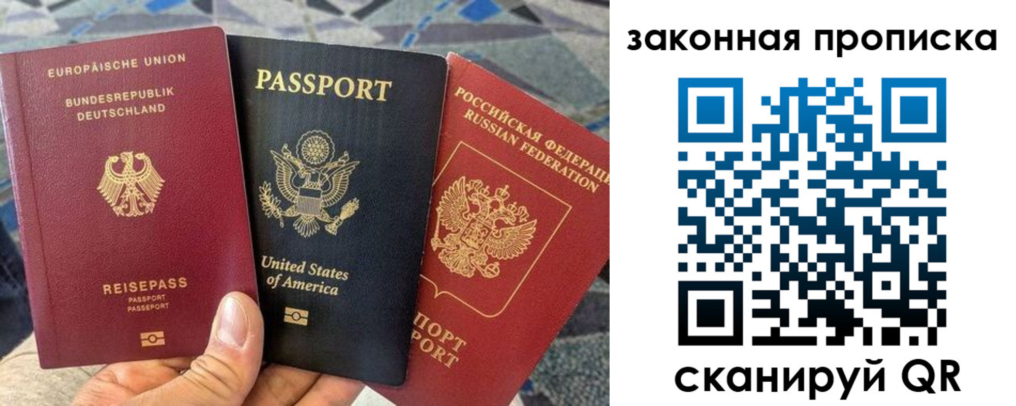 прописка для кредита в Называевске